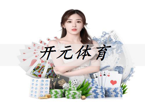 重慶鵬達體育器材